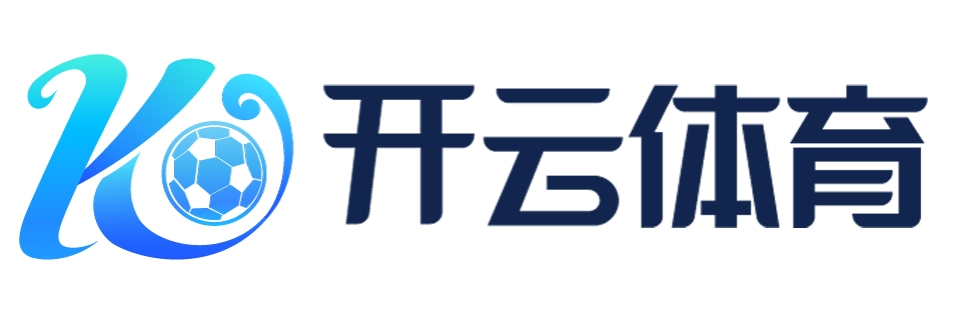 開云體彩(中國(guó))科技有限公司
