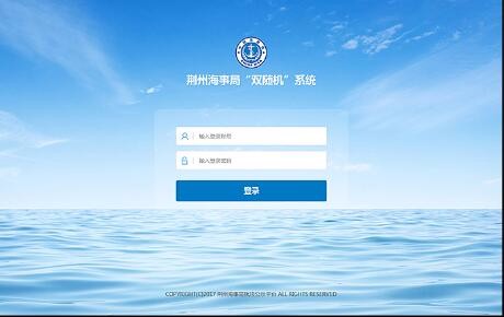 開云體彩(中國(guó))科技有限公司