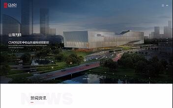 開(kāi)云體彩(中國(guó))科技有限公司