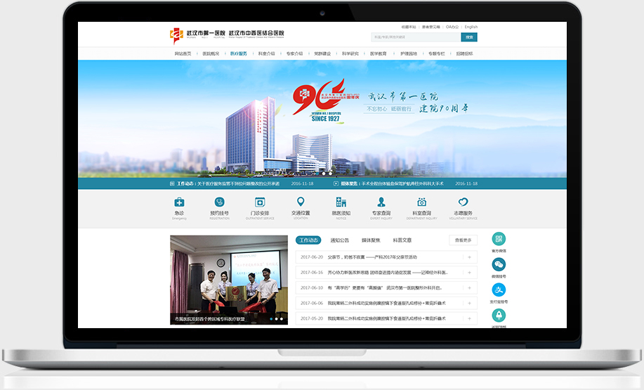 開云體彩(中國)科技有限公司