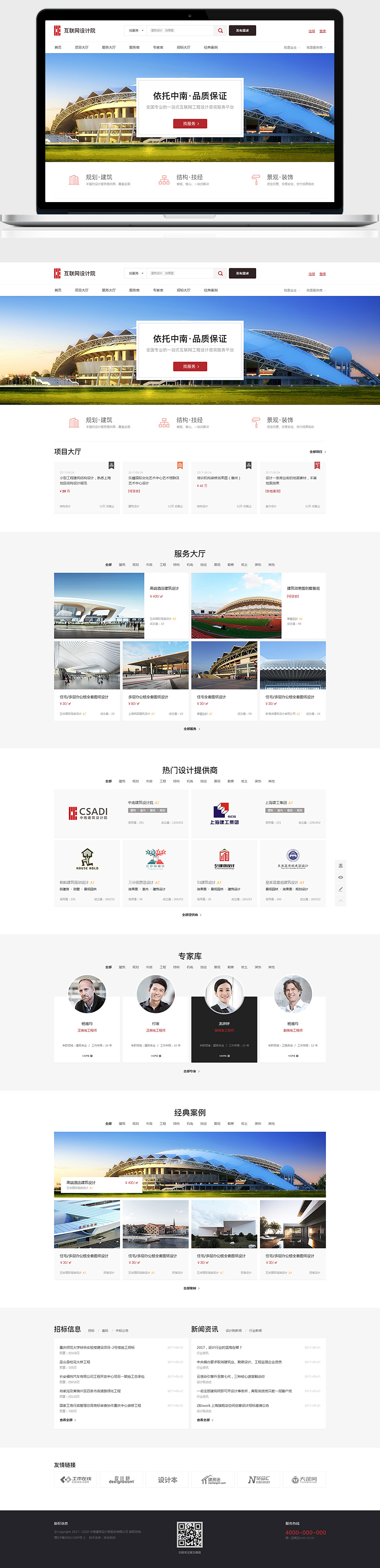 開云體彩(中國)科技有限公司