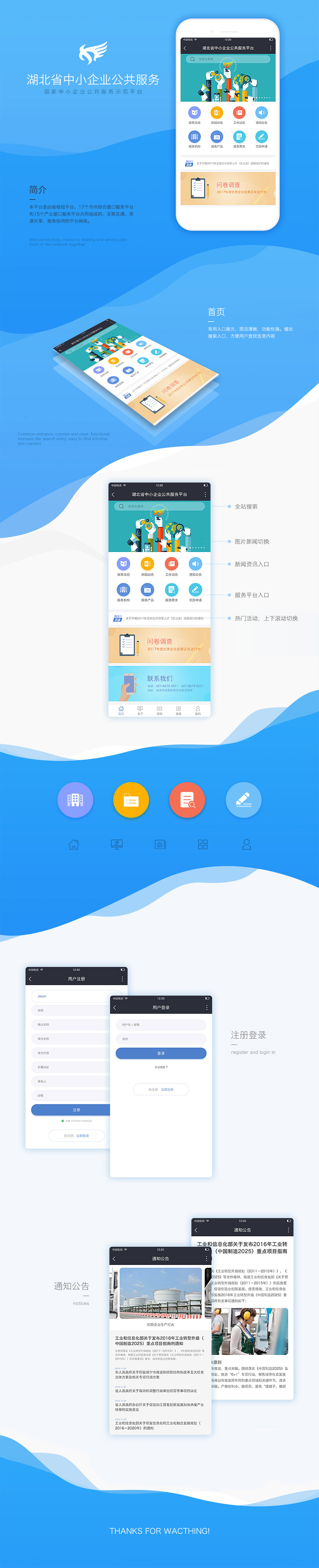 開云體彩(中國)科技有限公司