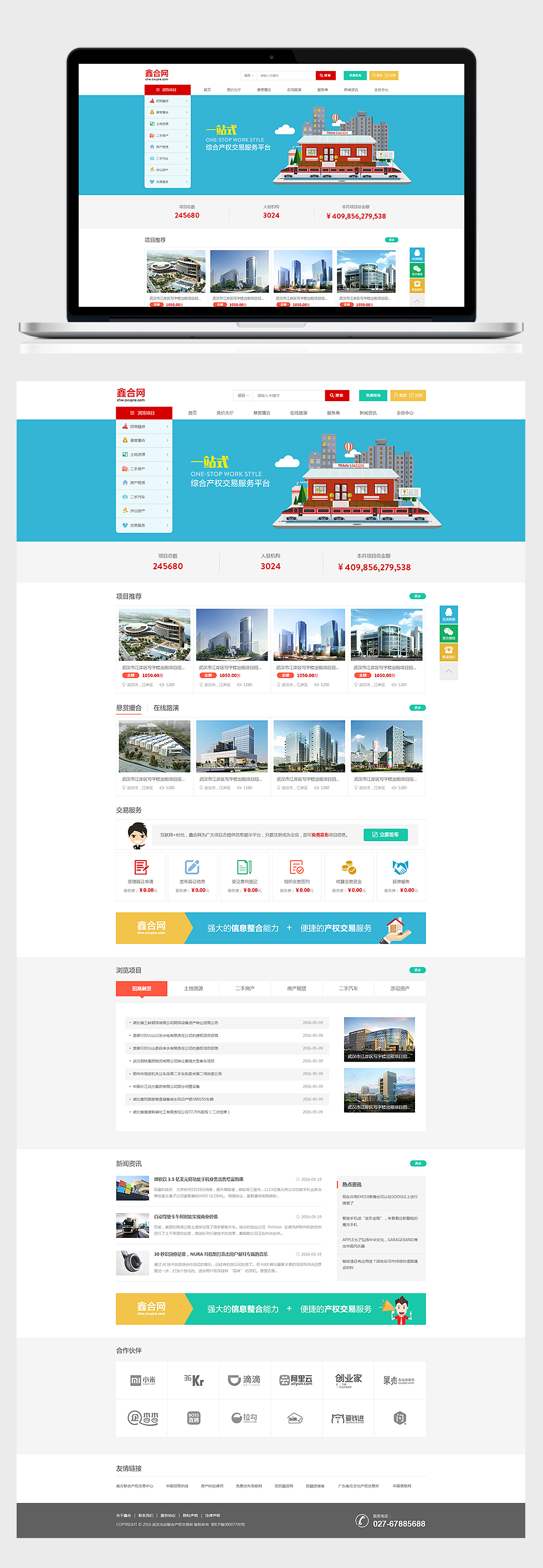 開云體彩(中國)科技有限公司