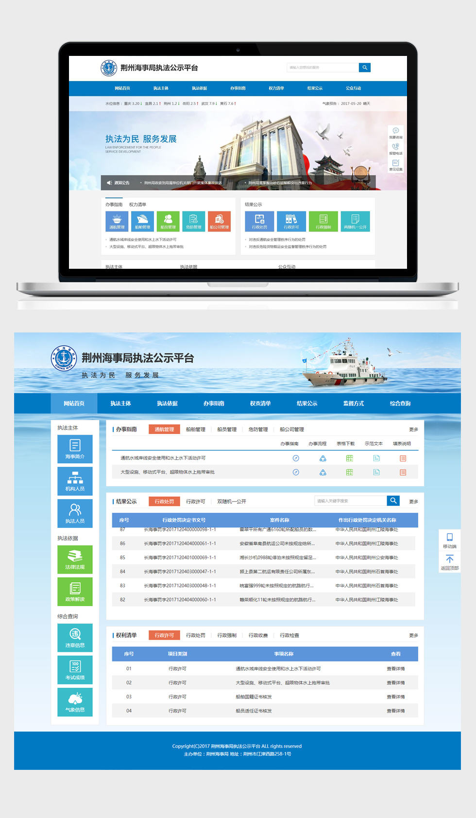 開云體彩(中國)科技有限公司