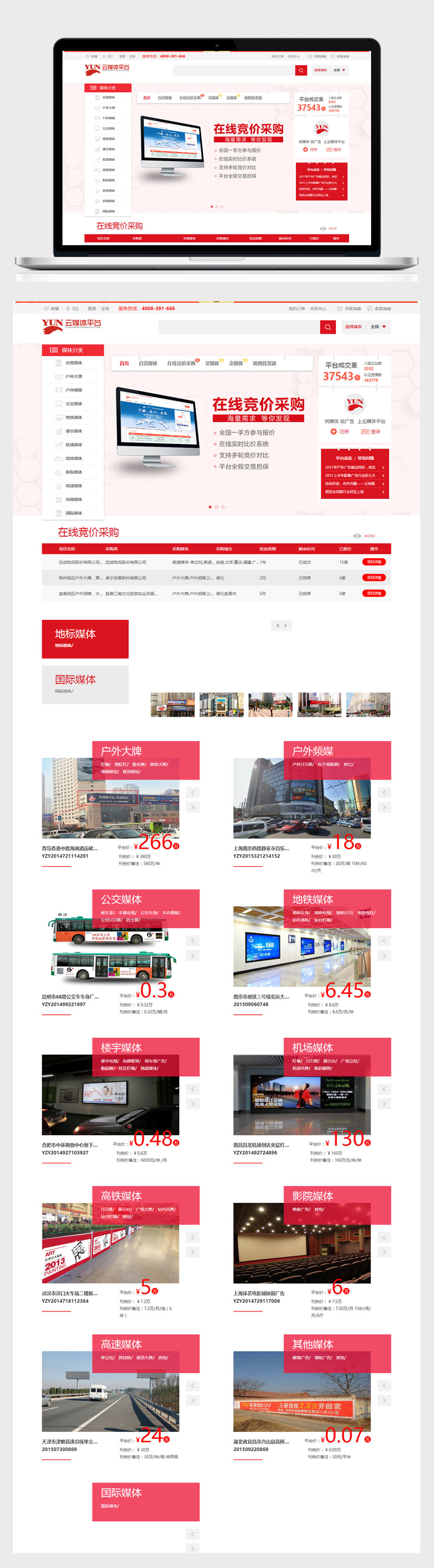 開云體彩(中國(guó))科技有限公司