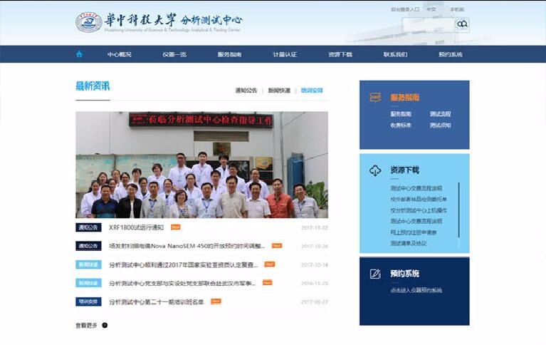 開云體彩(中國)科技有限公司