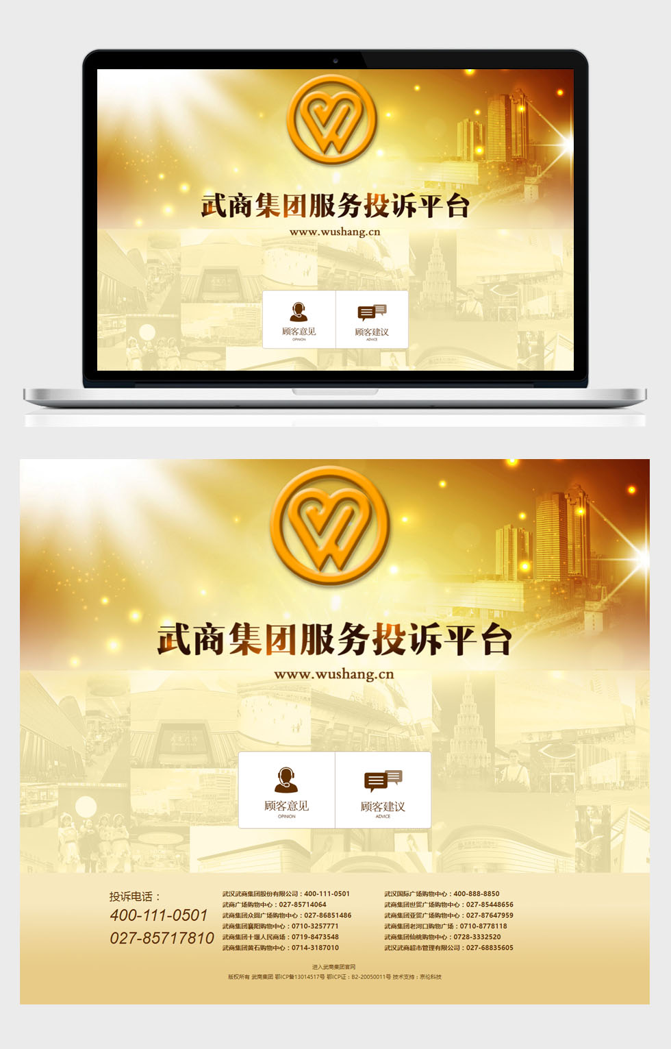 開云體彩(中國)科技有限公司