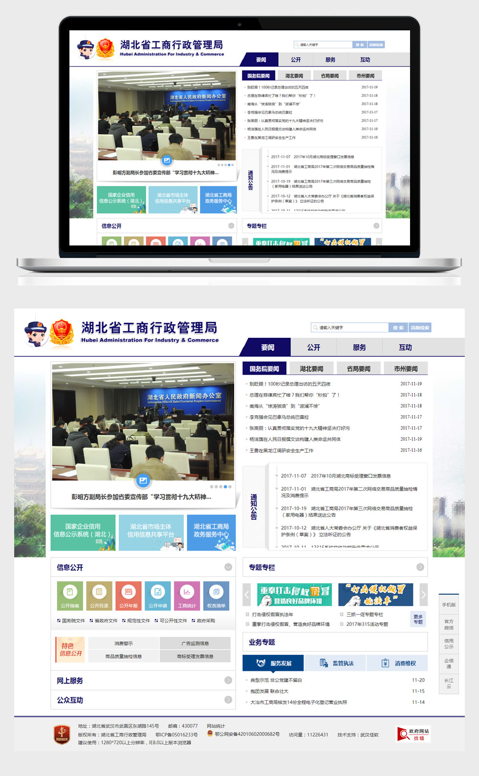 開云體彩(中國)科技有限公司