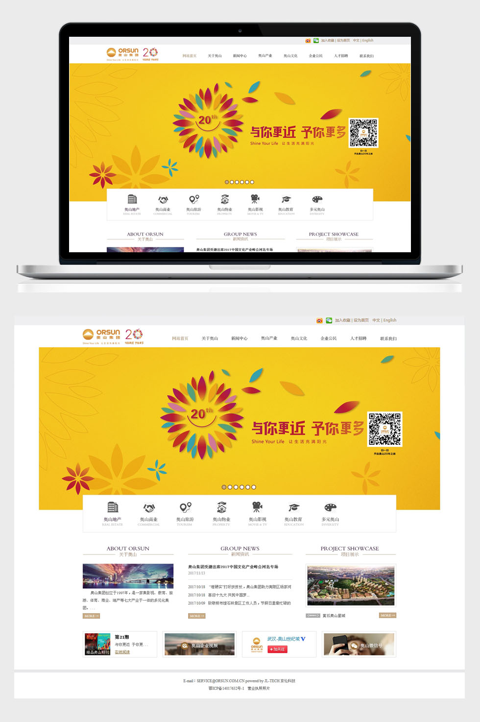 開云體彩(中國(guó))科技有限公司