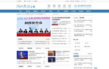 開云體彩(中國)科技有限公司