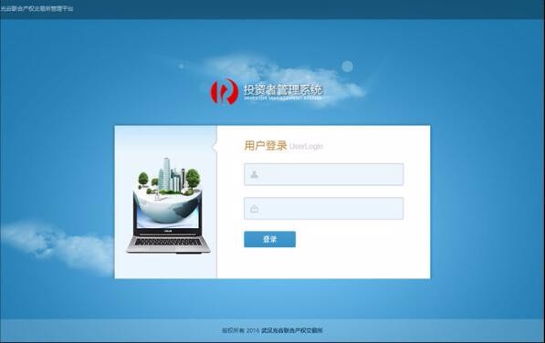 開云體彩(中國(guó))科技有限公司