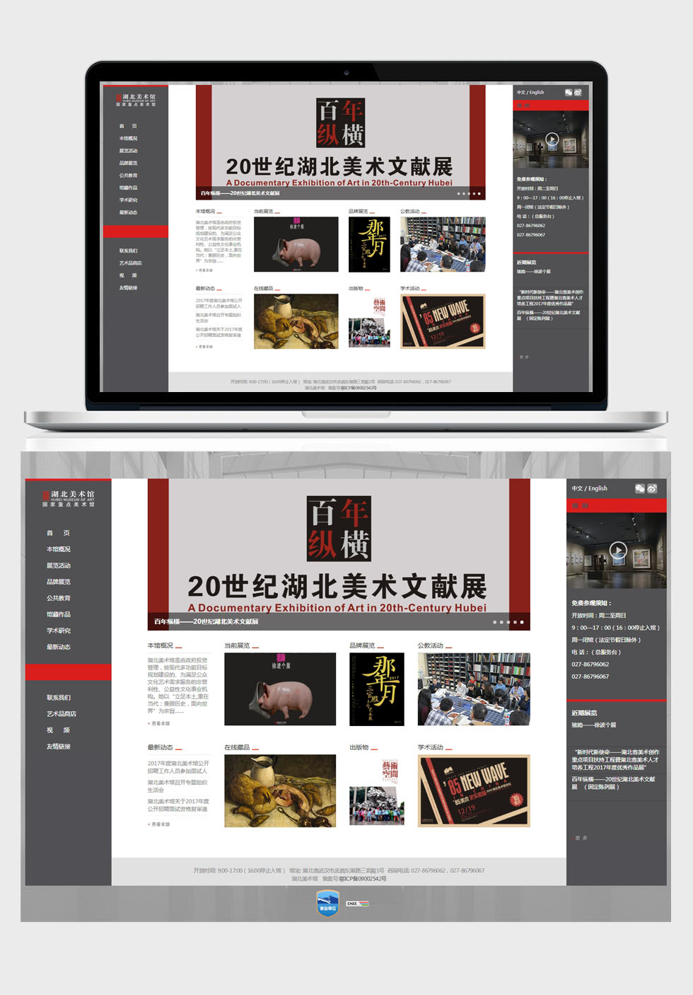 開云體彩(中國(guó))科技有限公司
