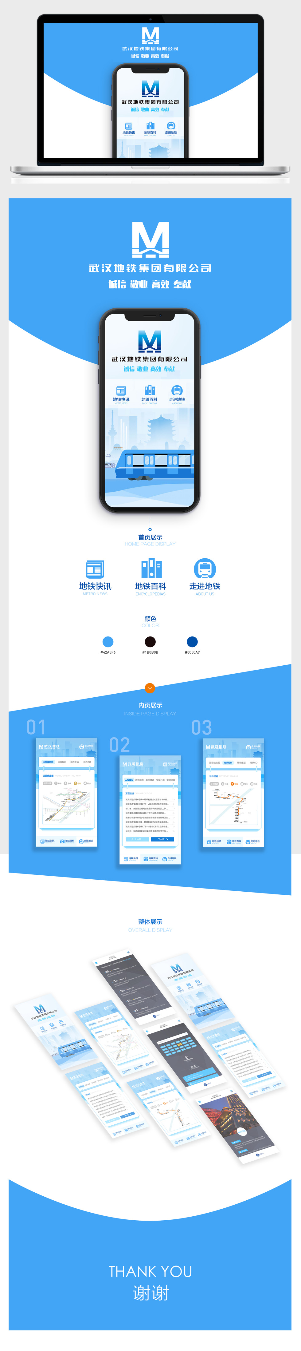 開云體彩(中國)科技有限公司