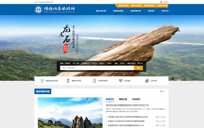 開云體彩(中國(guó))科技有限公司