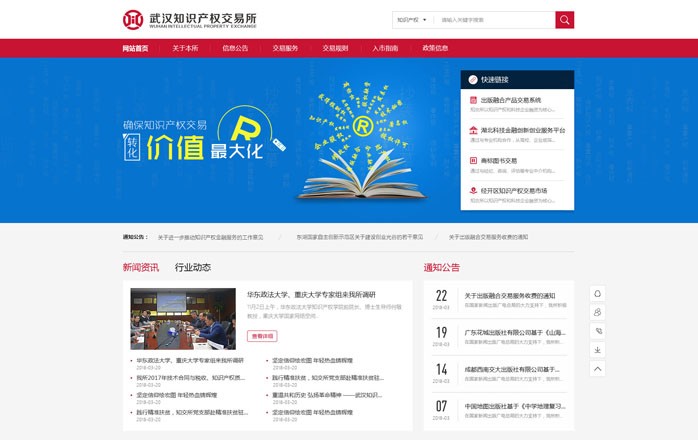 開云體彩(中國(guó))科技有限公司
