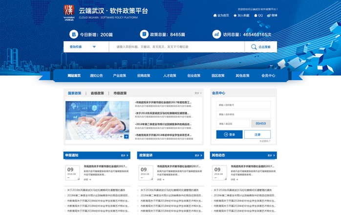 開云體彩(中國(guó))科技有限公司