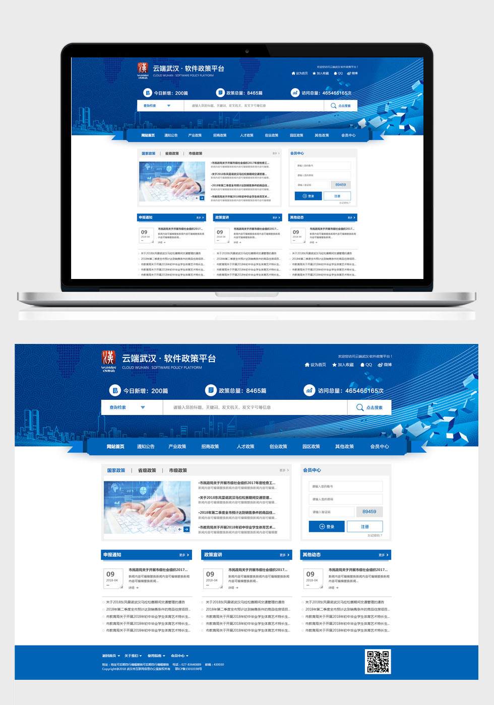 開云體彩(中國)科技有限公司