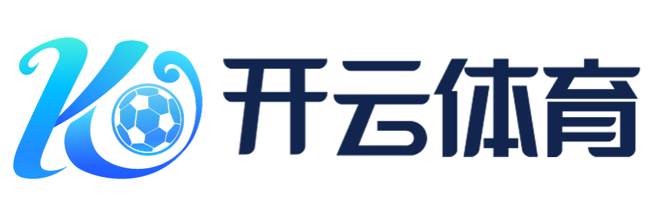 開(kāi)云體彩(中國(guó))科技有限公司